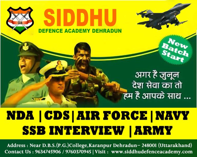 Best Airforce X & Y Group classes in Dehradun Siddhu Defence Academy